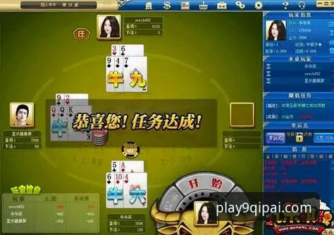 9棋牌官方平台下载安装与操作教程：从官网入口到实战全攻略