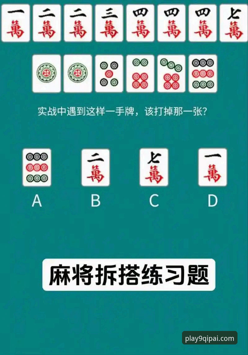 新手必看：玩转9棋牌官方平台的5个实用技巧