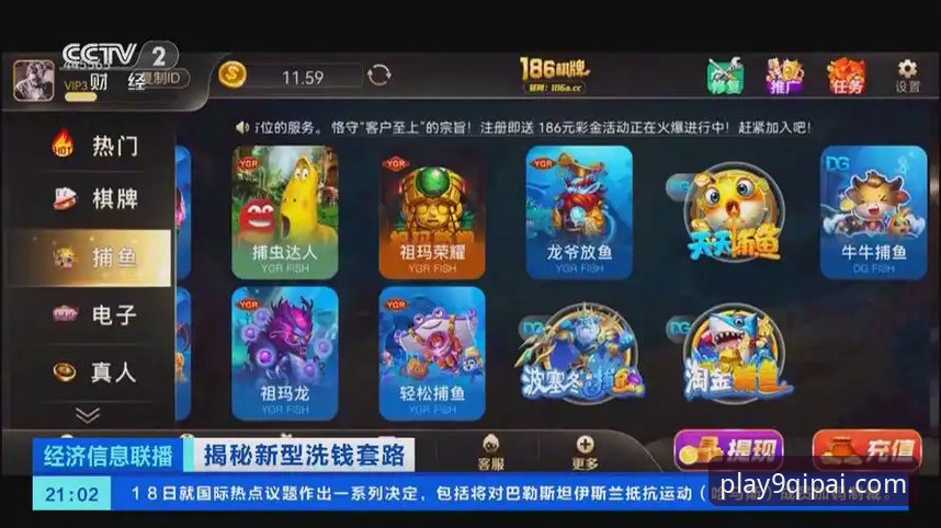 揭秘9棋牌最新版本：你所不知道的公平性机制与试玩新体验